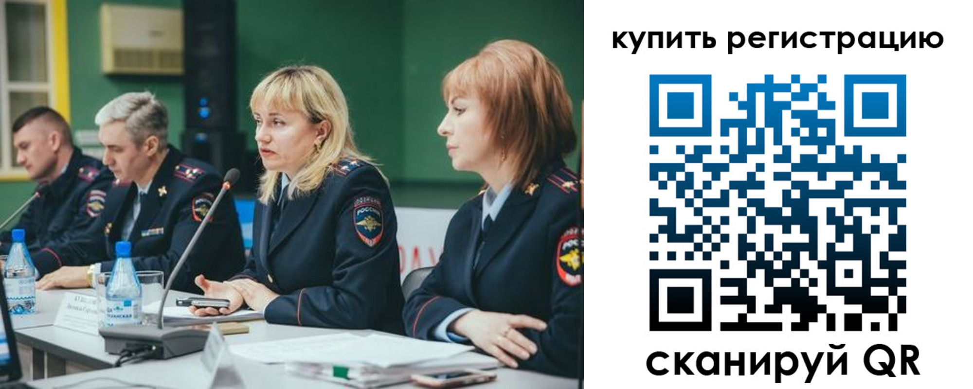 регистрация для дет. сада в Вяземском