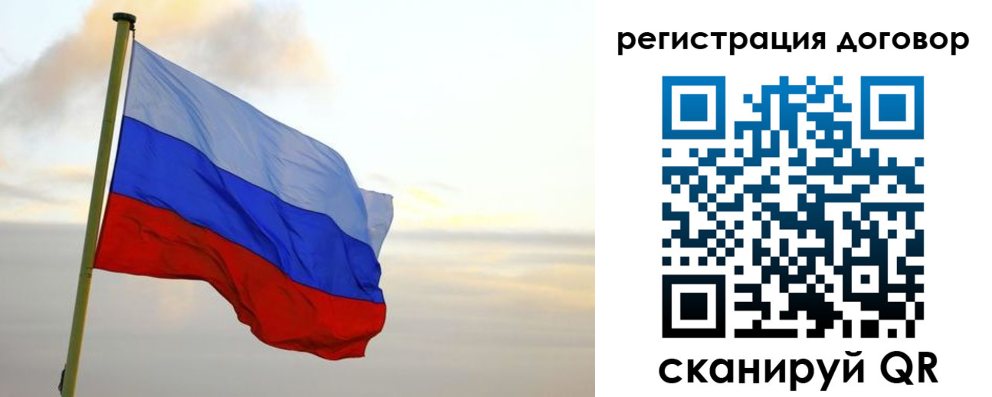 прописка паспорт в Вяземском