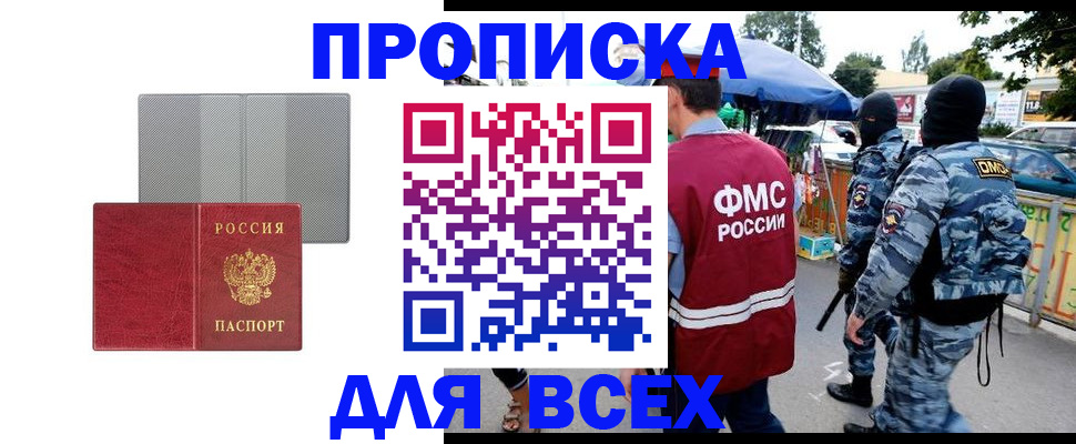 временная регистрация госуслуги в Вяземском