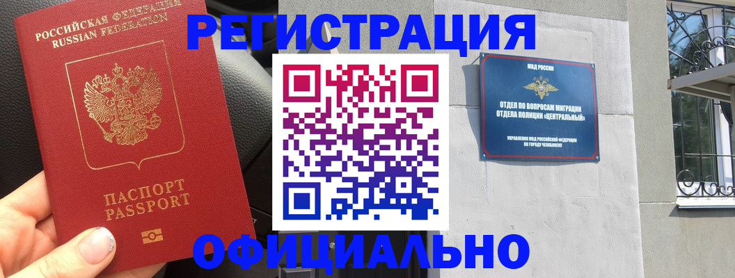 прописка поиск в Вяземском